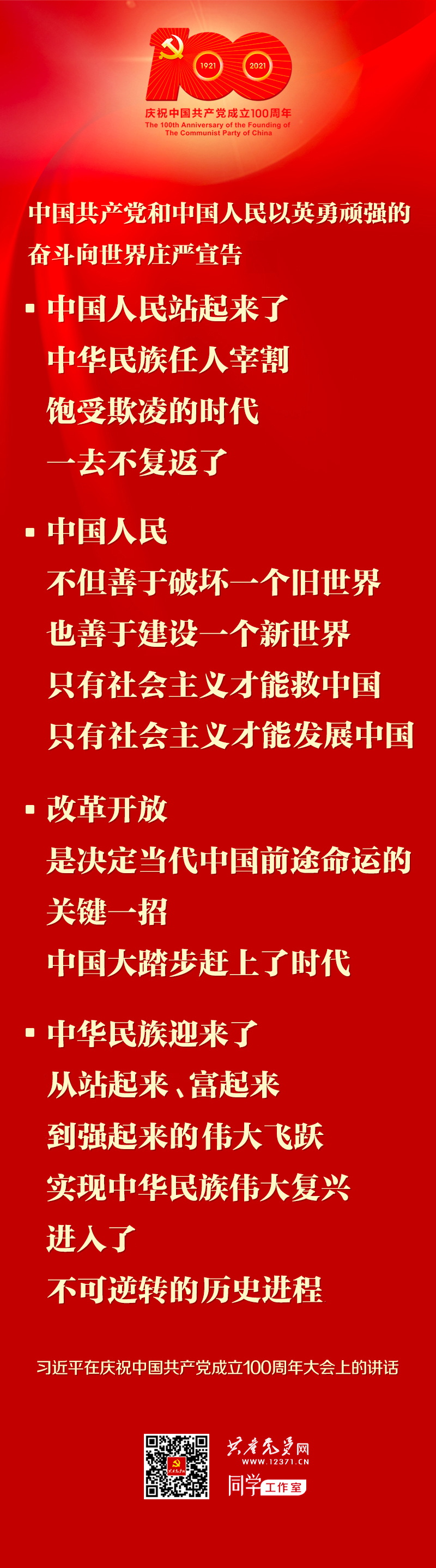 PA旗舰厅(中国区)官方网站-PlayAce