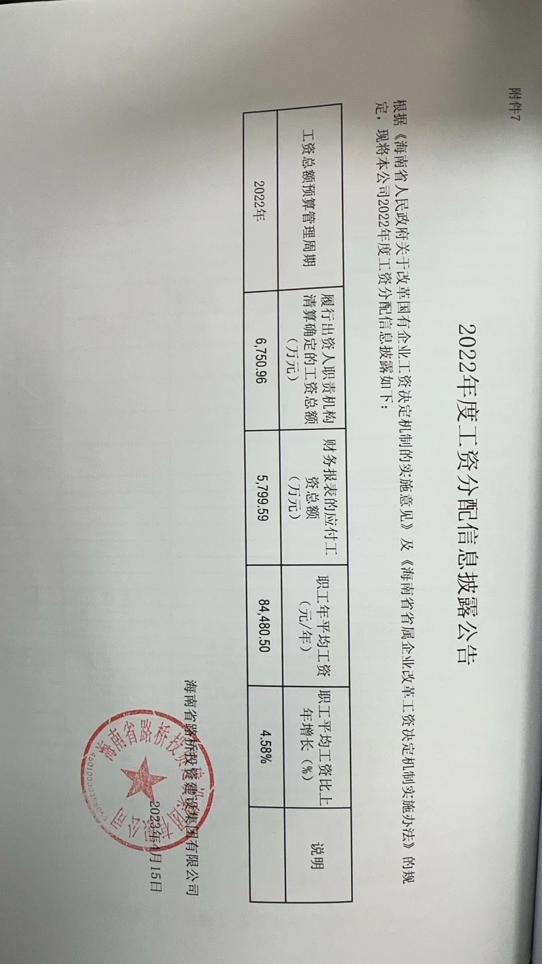 PA旗舰厅(中国区)官方网站-PlayAce